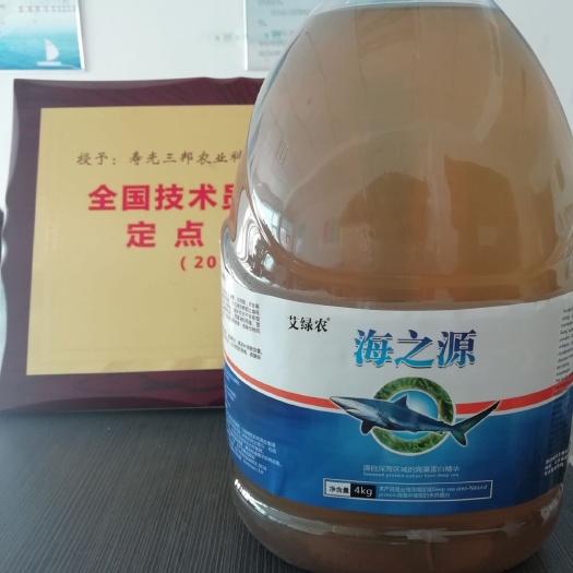 寿光市甲壳素肥