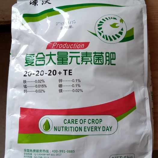 邯郸大量元素肥料 