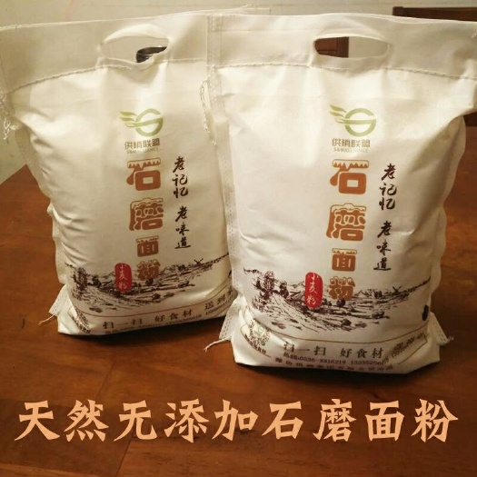 潍坊石磨面粉 