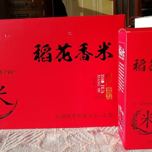五常市五常大米 一等品 晚稻 粳米 