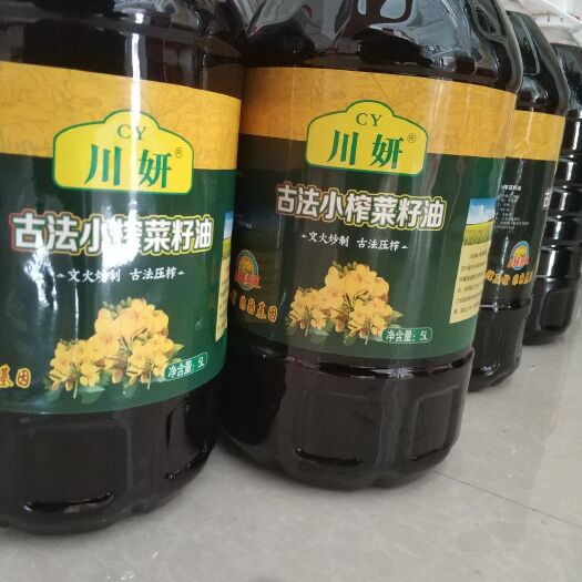 兴化市压榨菜籽油 
