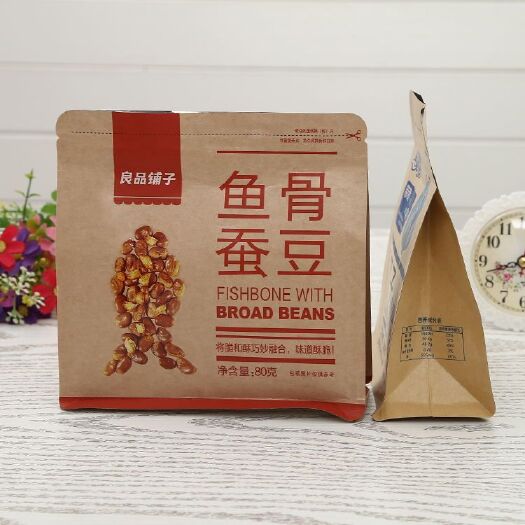 苍南县牛皮纸自封袋