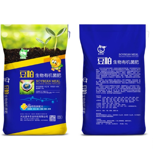 行唐县豆粕生物有机菌肥 