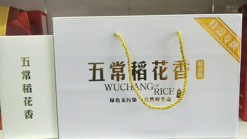五常市五常大米  纯真保证五常稻花香大米，假一赔十