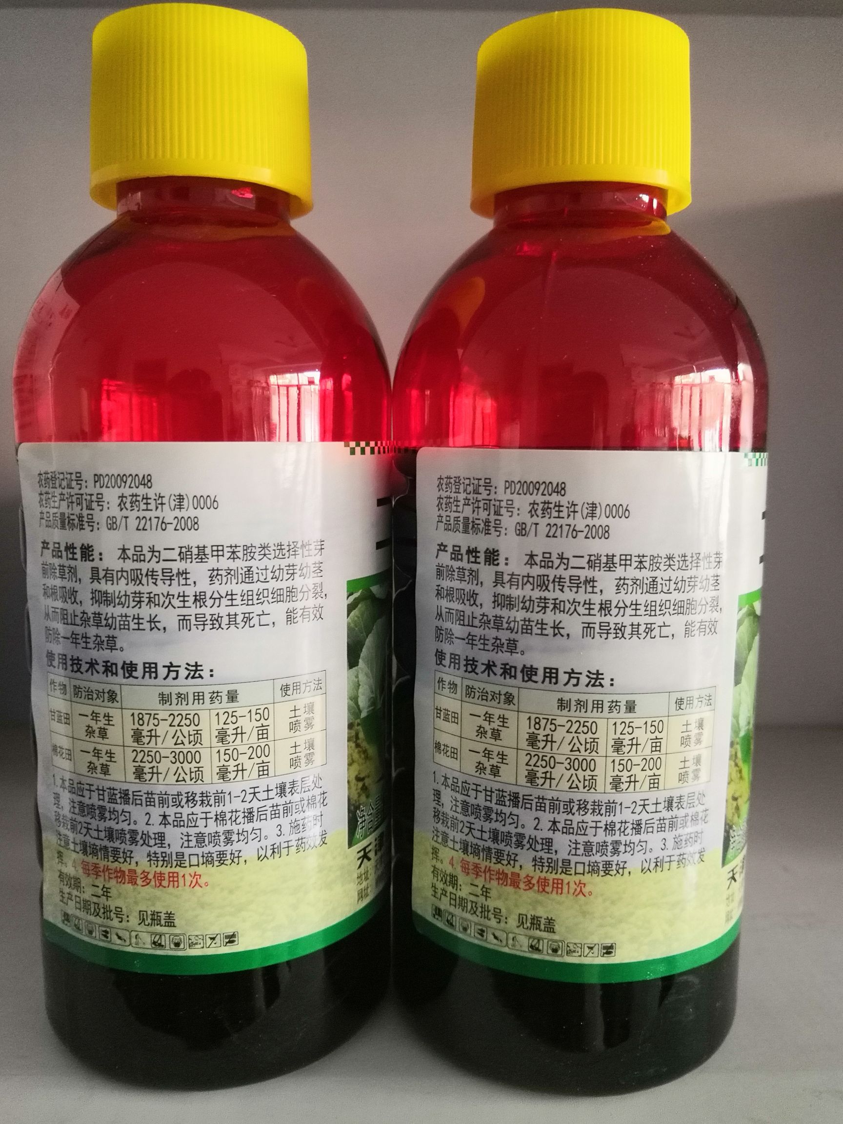 二甲戊灵 乳油 瓶装 低毒