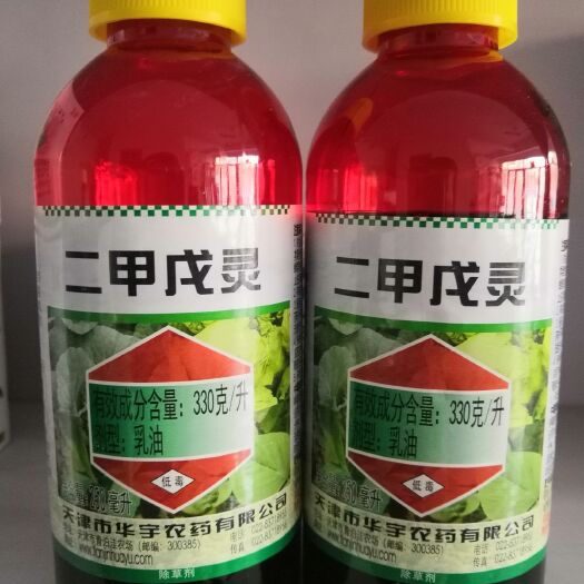 寿光市二甲戊灵 乳油 瓶装 低毒