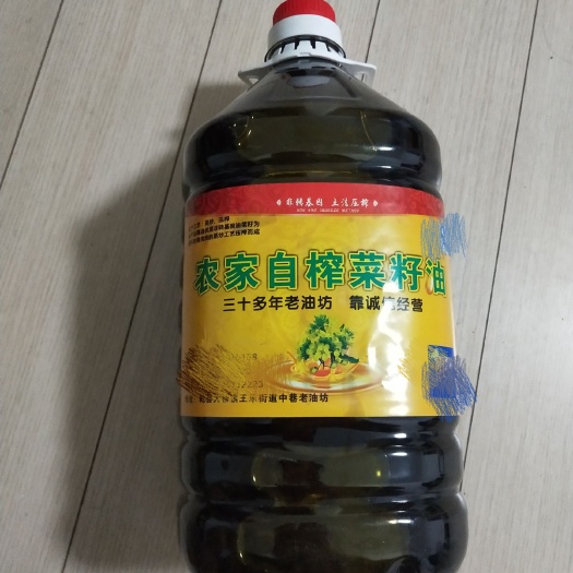 乾县自榨纯菜籽油 