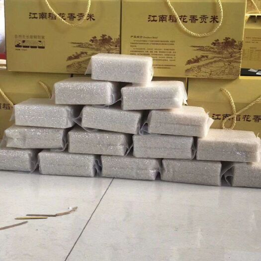 新宾县稻花香贡米。