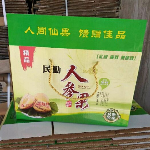 西安水果礼盒