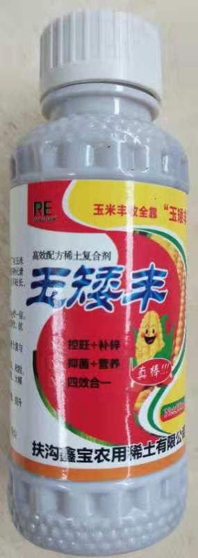 玉米控旺 玉矮丰 控旺营养多效合一，详细介绍请看包装说明谢谢