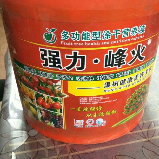 安丘市营养液 