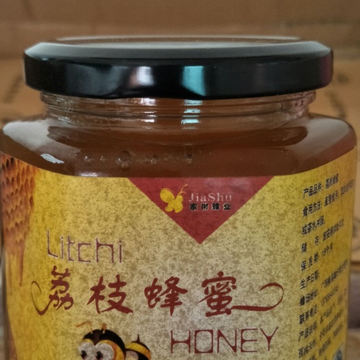 横州市荔枝蜜 玻璃瓶装 2年 98% 