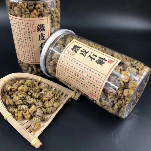 桦甸市铁皮石斛 