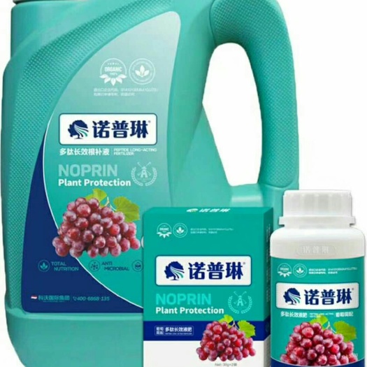 郑州水溶肥 