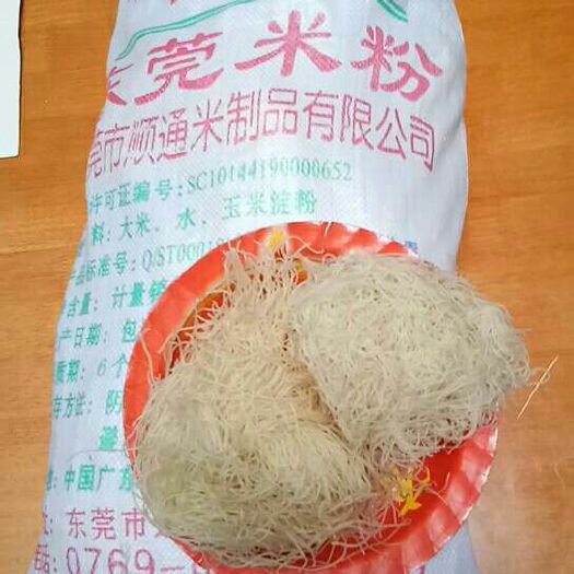 东莞市 东莞米粉厂家直销，不包运费。