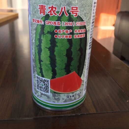 沈阳西农八号西瓜种子 正宗冠龙大西瓜品种，农业部登记品种！厂家直销，质量保证！