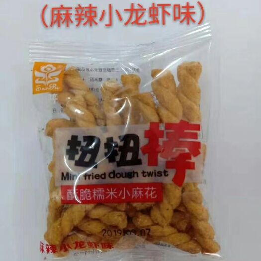 崇阳县小麻花 6-12个月 