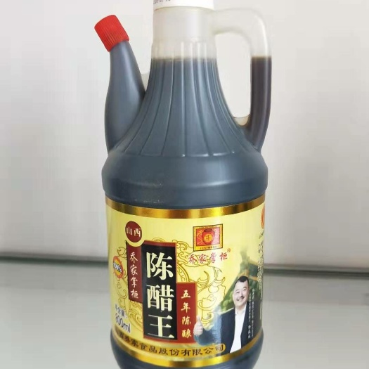 祁县陈醋 