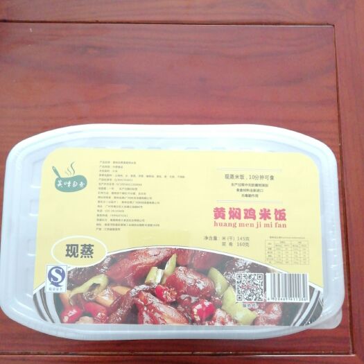 江门麻辣下饭菜 6-12个月 