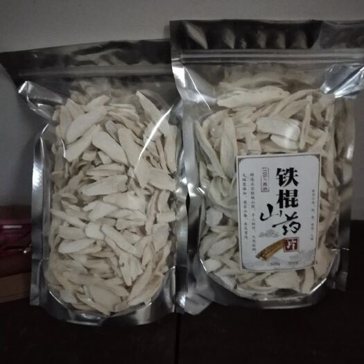 温县铁棍山药片 3-6个月