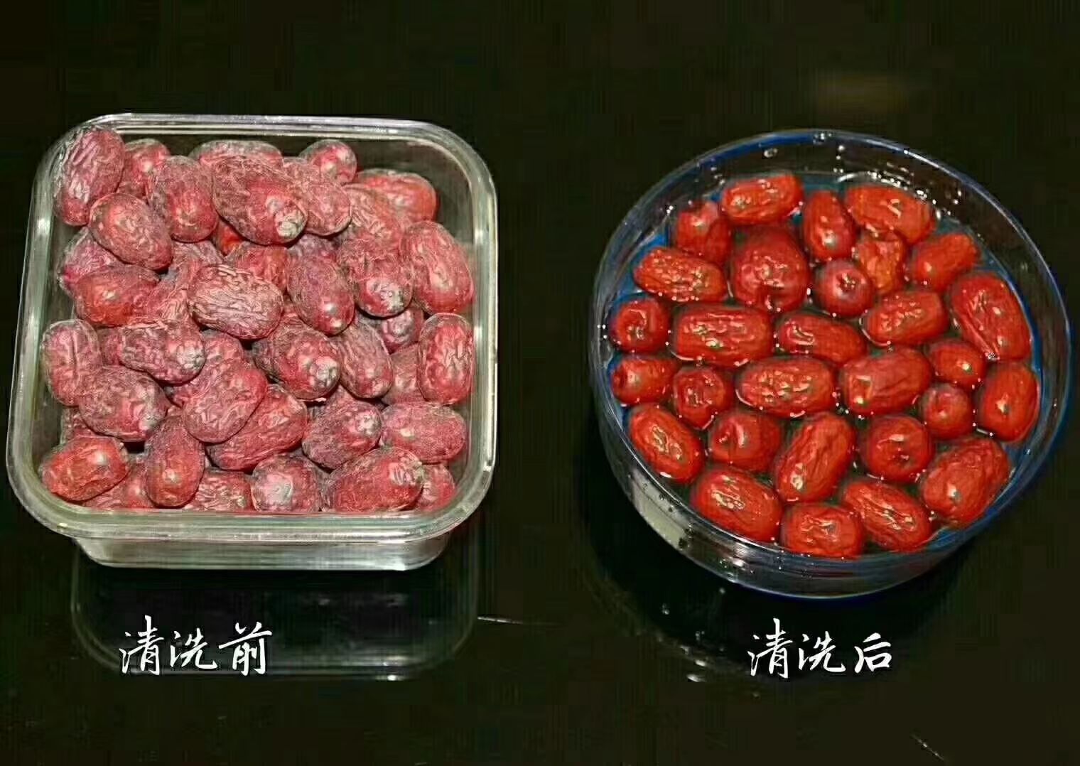 灰枣 特级