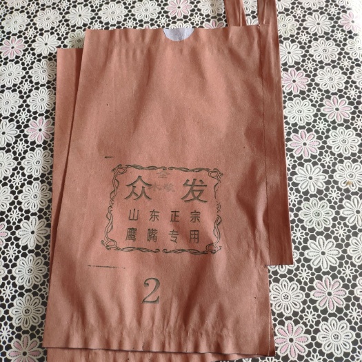 赵县芒果套袋 纸袋 