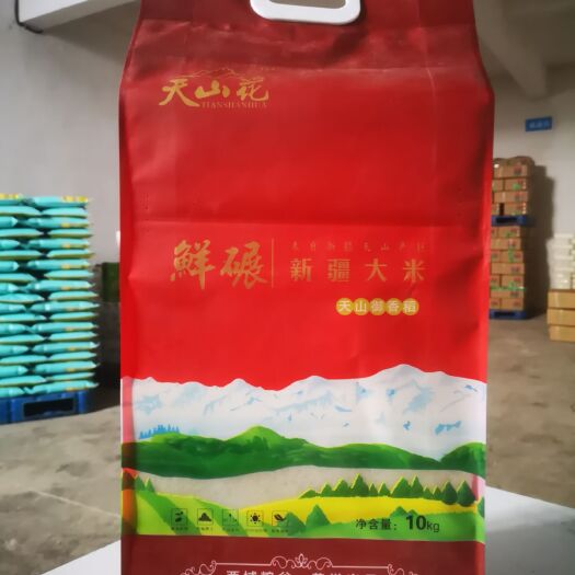 乌鲁木齐阿克苏大米天山花 一等品 一季稻 粳米 