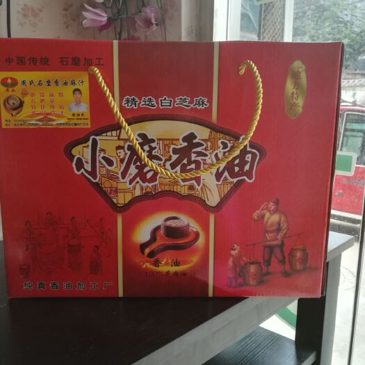 金乡县小磨香油 