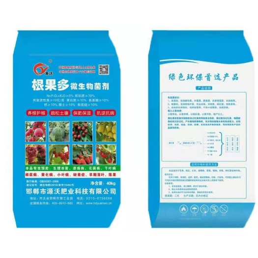邯郸果树专用肥 