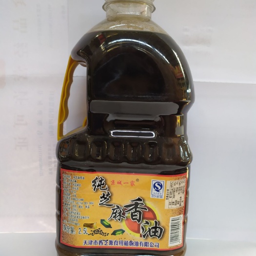 北京小磨香油 