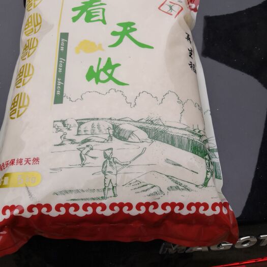 监利市晶两优再生稻 一等品 再生稻 粳米 