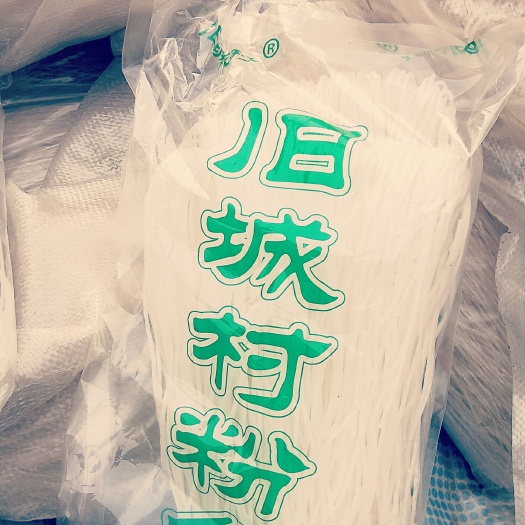 嘉荫县土豆粉 