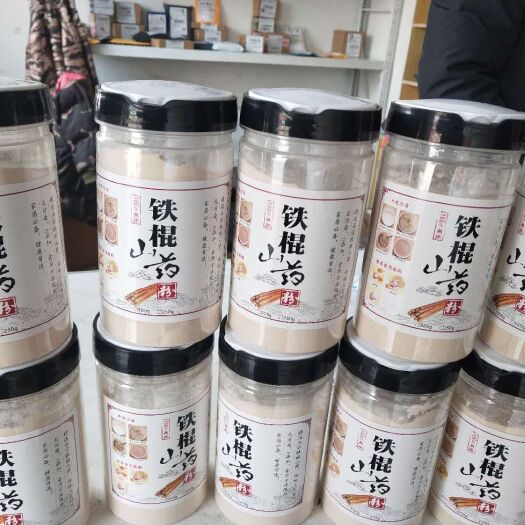 温县山药粉 6-12个月