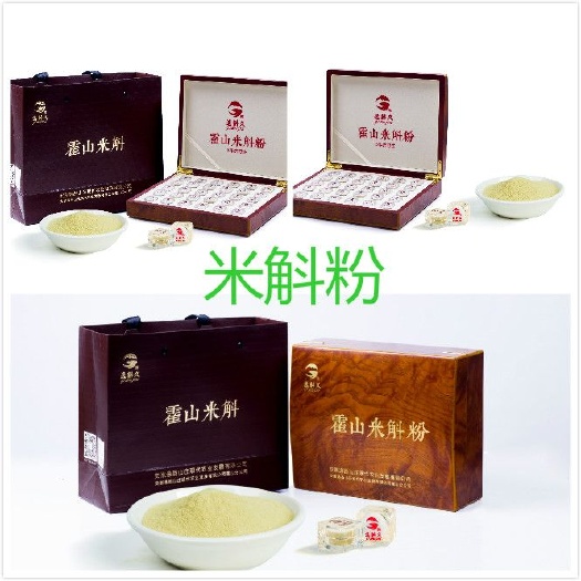 潜山市铁皮石斛