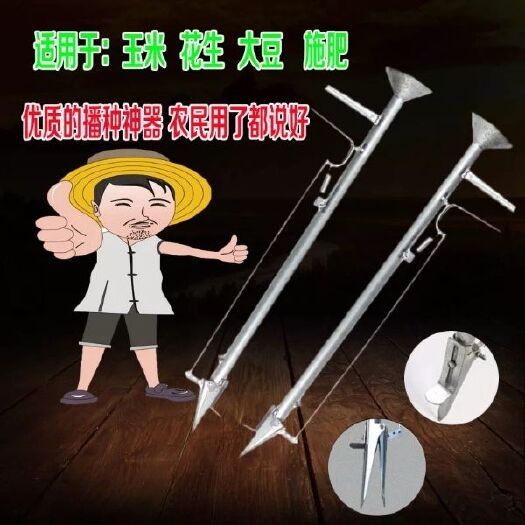 穴盘播种机  播种机 农用播种器种植多功能手提式施肥器点播