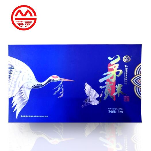 湄潭县贡米 一等品 晚稻 籼米