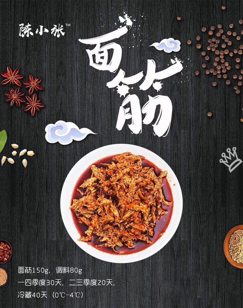 正宗陕西宝鸡擀面皮凉皮特色陈小张