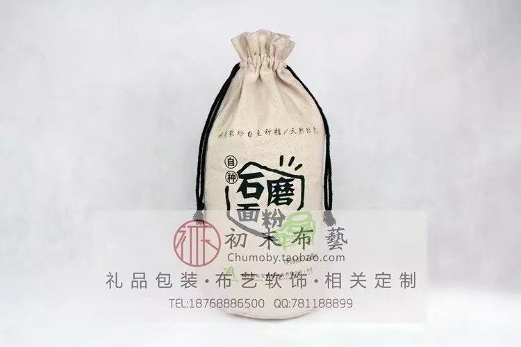 郑州束口袋 