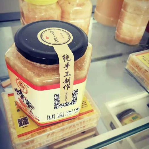 固原百花蜜 盒装 2年 98% 