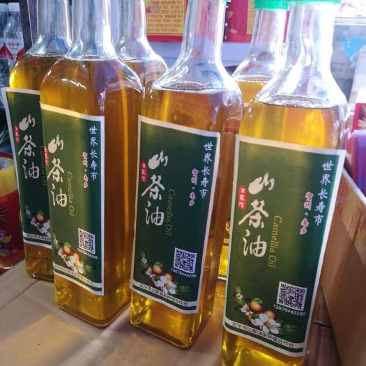 贺州野生山茶油 