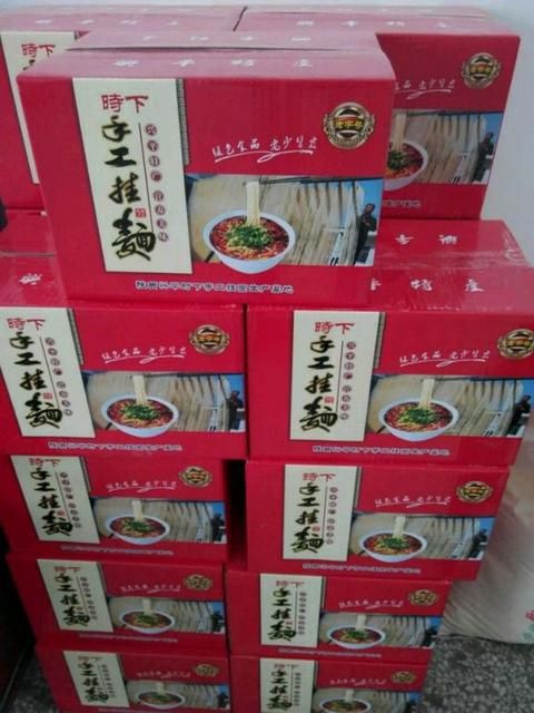 兴平市手工面 