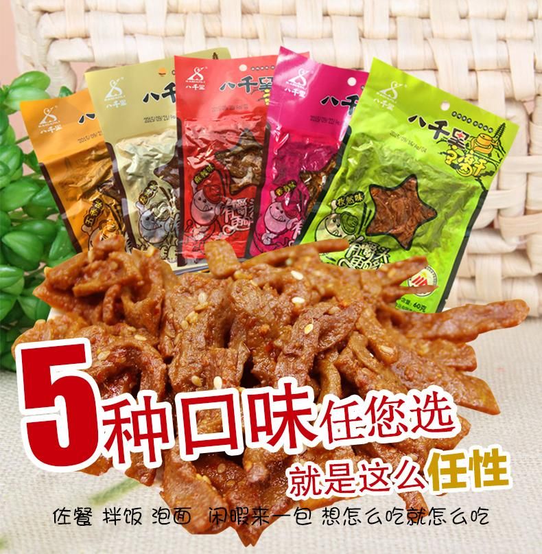 豆腐干 甘泉八千里豆腐干整箱