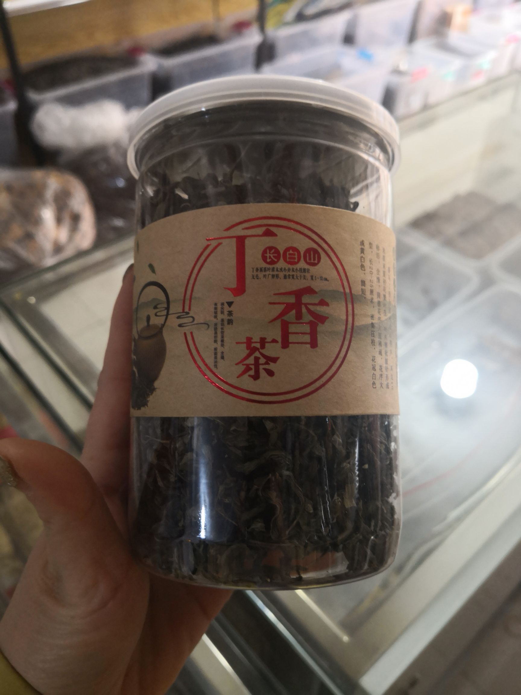 长白山丁香茶