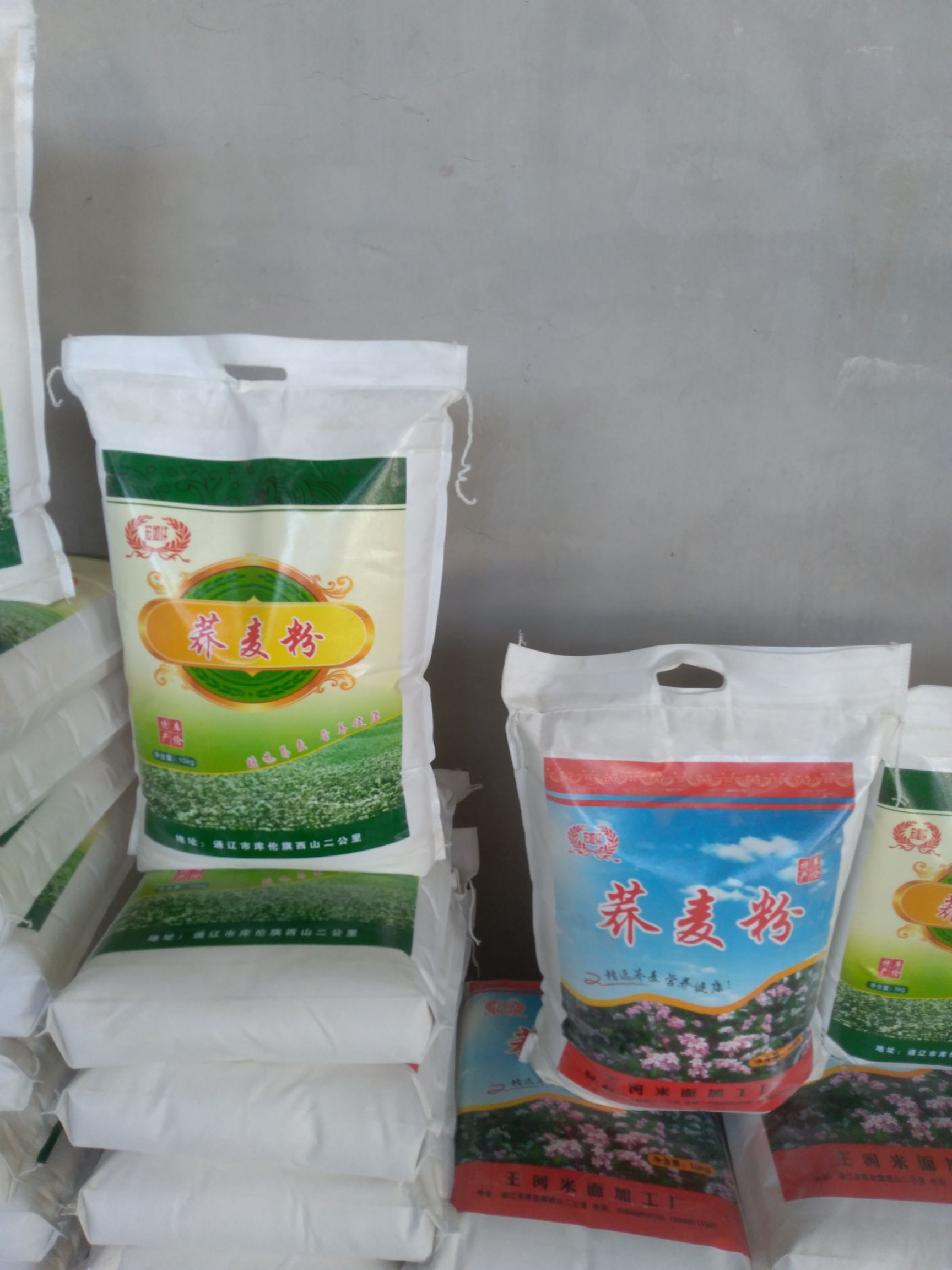 荞麦面粉 