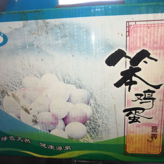 行唐县柴鸡蛋 食用 散装 