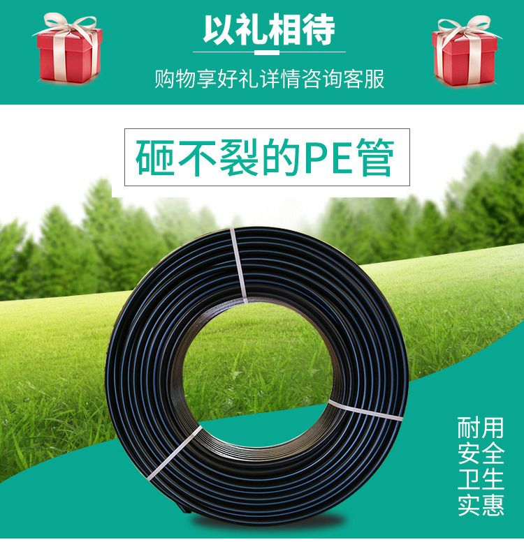 防暴晒pe管滴灌管 