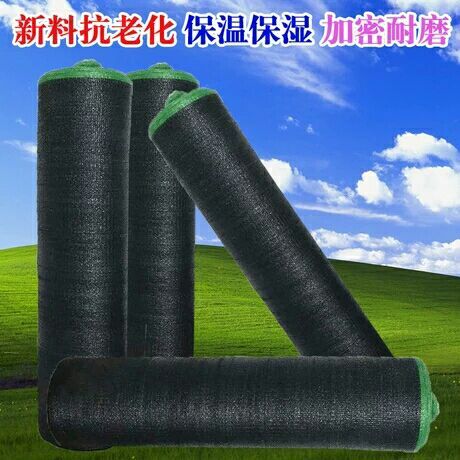 新沂市 黑网纱加密加厚遮阳网防晒网大棚养殖遮阴网隔热网遮光农用太阳网