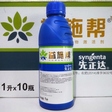 临沭县先正达 益施帮  氨基酸水溶肥料 叶面肥