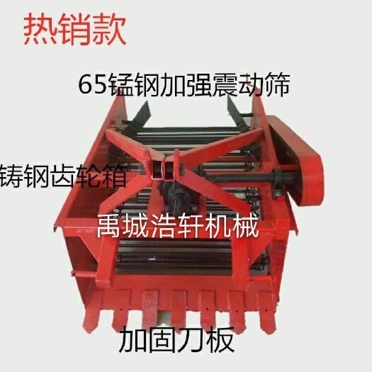禹城市收获机 马铃薯胡萝卜收获机