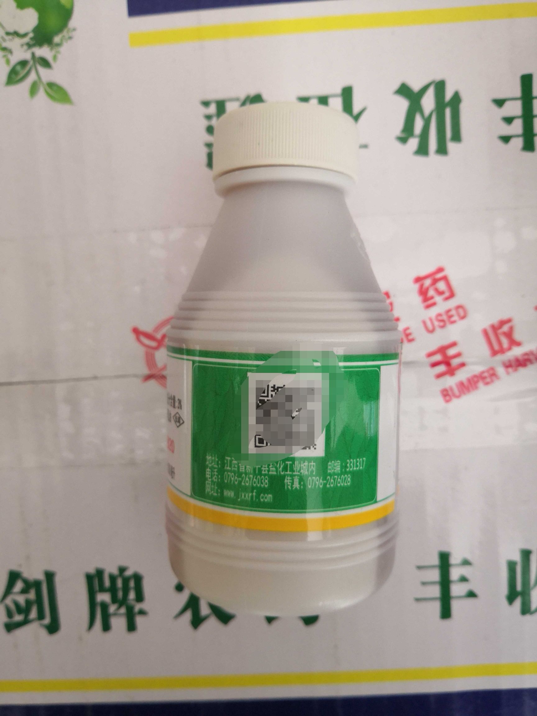 新瑞丰920赤霉酸3%乳油100ml植物生长调节剂包邮